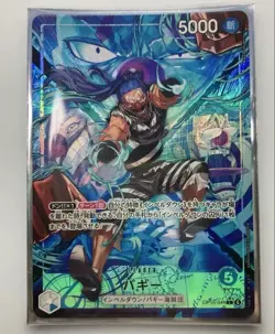 Buggy (Alt Art) OP16-041 L The Time of Battle - ONE PIECE Card Game Japanese - Image 1