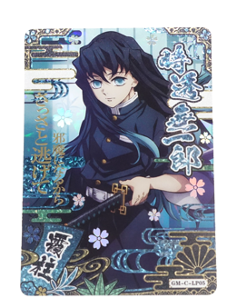 Muichiro LP Demon Slayer GM-C-LP05 Dragon Anime Collectible Trading Card - Image 1