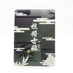 Muichiro LP Demon Slayer GM-C-LP05 Dragon Anime Collectible Trading Card - Image 2