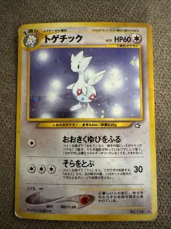Togetic Pokemon Card Japanese No.176 Holo Neo Genesis - Image 1