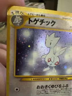 Togetic Pokemon Card Japanese No.176 Holo Neo Genesis - Image 2