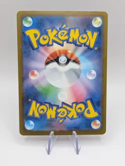 Pokemon TCG Japanese Mega Dragonite EX MA Full Art Holo M2a 232/193 - LP - Image 2