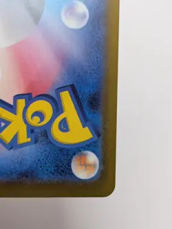 Pokemon TCG Japanese Mega Dragonite EX MA Full Art Holo M2a 232/193 - LP - Image 5