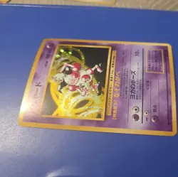 Mr. Mime Pokemon Jungle Holo (Japanese) - Image 2
