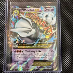 2015 POKEMON XY BREAKTHROUGH #63 M MEWTWO EX - Image 3