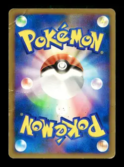 [LP] Heatran M Japanese Movie Commemoration Random Pack 005/022 Pokemon A - Image 2