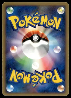 ROSERADE MAGMORTAR VS ELECTIVIRE DECK POKEMON JAPANESE - Image 2