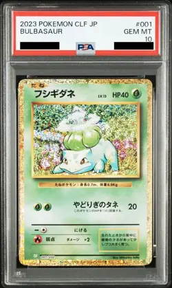 PSA 10 Pokemon Charizard Blastoise Venusaur Classic SEQUENTIAL 9 SET Japanese - Image 2