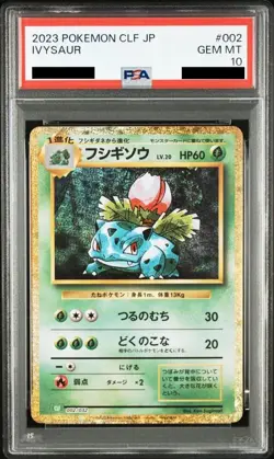 PSA 10 Pokemon Charizard Blastoise Venusaur Classic SEQUENTIAL 9 SET Japanese - Image 4