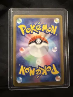Pokemon Sylveon ex 212/187 SV8a Terastal Fest Ex Japanese Holo SAR HP 270 - Image 2