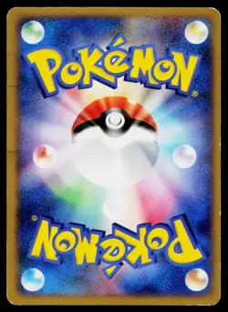 Chatot 009/015 Pikachu Half Deck Pokemon Japanese Heavily Played - Image 2