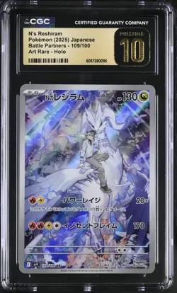 CGC PRISTINE 10 N's Reshiram Art Rare Holo 109/100 2025 sv9 Japanese Pokemon TCG - Image 1