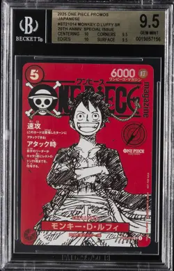 2025 ONE PIECE PROMOS JAPANESE 20TH ANNIV. SPECIAL ISSUE MONKEY D. LUFFY BGS 9.5 - Image 1