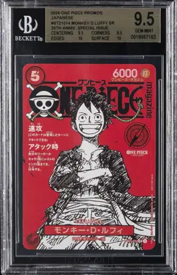 2025 ONE PIECE PROMOS JAPANESE 20TH ANNIV. SPECIAL ISSUE MONKEY D. LUFFY BGS 9.5 - Image 1