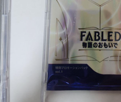 Disney Lorcana FABLED Special Promo Pack Vol.1 Set of 6 Japanese Sealed Takara - Image 3