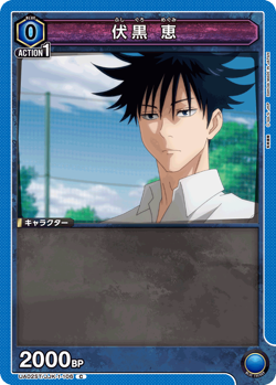 Union Arena TCG Jujutsu Kaisen Megumi Fushiguro [UA02ST/JJK-1-106C] Japanese - Image 1