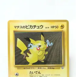 025 Pokemon card old Back Lt. Surge's PIKACYU SET HP50 HP40 LV15 LV10 - Image 2