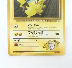 025 Pokemon card old Back Lt. Surge's PIKACYU SET HP50 HP40 LV15 LV10 - Image 3
