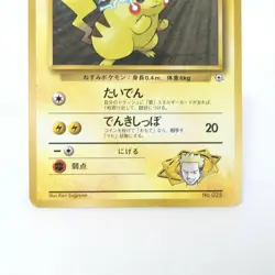 025 Pokemon card old Back Lt. Surge's PIKACYU SET HP50 HP40 LV15 LV10 - Image 4