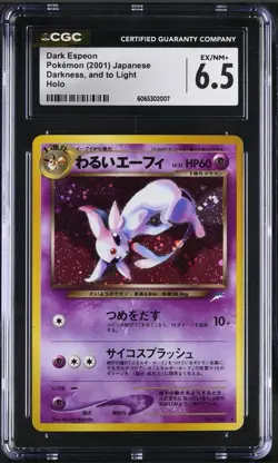 2002 POKEMON Japanese NEO DESTINY #4 DARK ESPEON CGC 6.5 Darkness And To Light - Image 1