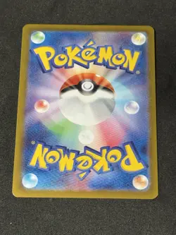 Magby AR 068/066 SV4K Ancient Roar - Pokemon Card Japanese Scarlet & VioletMagby - Image 2