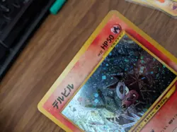 Pokemon Japanese Neo Discovery #228 - Houndour Holo Rare - Played - Image 3