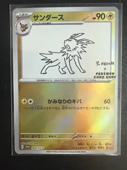 Jolteon Yu Nagaba Fan Art Card - Image 1