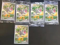 Tyrunt Pokemon TCG Tyrunt Stage 1 Holo Promo MEP 070 2026 English Card Lot X5 - Image 1