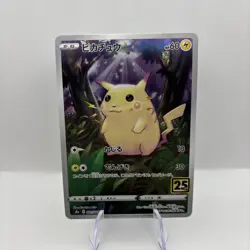 2021 Pokemon PIKACHU 001/028 25th Anniversary Collection S8a Holo Japanese - Image 1
