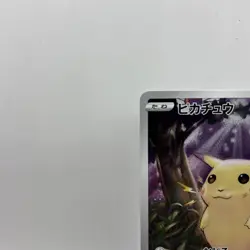 2021 Pokemon PIKACHU 001/028 25th Anniversary Collection S8a Holo Japanese - Image 2