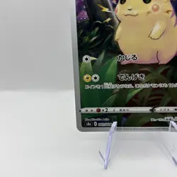 2021 Pokemon PIKACHU 001/028 25th Anniversary Collection S8a Holo Japanese - Image 5
