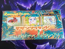 1998 Pokemon Southern Islands Rainbow Island Field of Flowers - Image 1