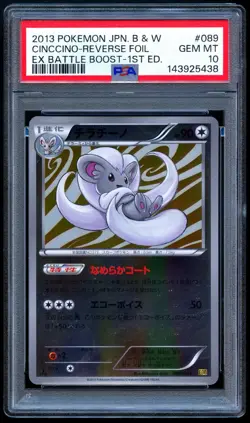 Pokemon 2013 Japanese PSA 10 Cinccino Reverse EX Battle Boost 089/093 1st Ed - Image 1