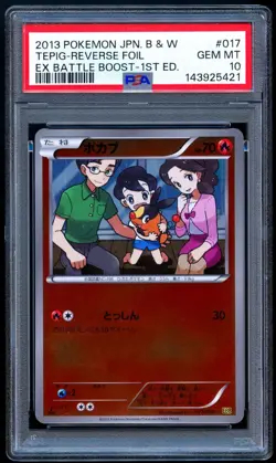 Pokemon 2013 Japanese PSA 10 Tepig Reverse EX Battle Boost 017/093 1st Ed - Image 1