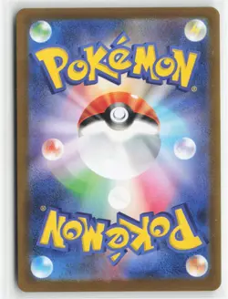 Wigglytuff 091/080 Inferno X Pokemon Japanese Near Mint Art Rare - Image 2