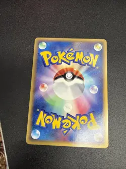 Pokemon TCG Underground Expedition 80/88 Japanese Split Earth - Image 4