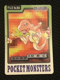 Charmander File No. 004 Carddass Japanese Pokemon Pocket Monsters 1997 Glossy - Image 1