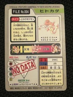 Charmander File No. 004 Carddass Japanese Pokemon Pocket Monsters 1997 Glossy - Image 3