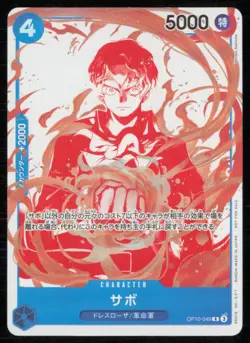 Sabo 3rd Anniversary Treasure Campaign Pack OP10-049 One Piece Foil Japanese - Image 1