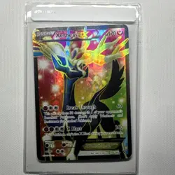 Pokemon Xerneas EX Ultra Rare Full Art Holo 170HP XY 146/146 Card - Image 1