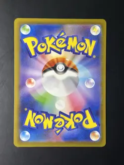Mewtwo 183/165 Sv2a: Pokemon Card 151 Holo (Japanese) - Image 2