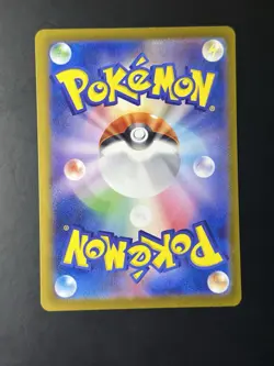 Pikachu 173/165 Sv2a: Pokemon Card 151 Holo (Japanese) - Image 2