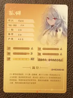 Goddess Story Waifu 10M04 SSR Card Anime Doujin NS-10M04SSR-20 Rei Ayanami - Image 2