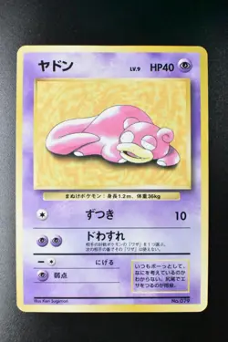 Slowpoke No. 079 Playmat Promo 1997 Japanese Pokemon Card - Image 2