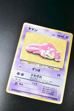 Slowpoke No. 079 Playmat Promo 1997 Japanese Pokemon Card - Image 3