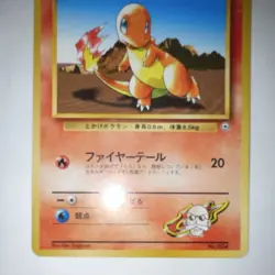 Blaine's Charmander Challenge from the Darkness 004 Common 1st Ed Japanese HP50 - Image 3