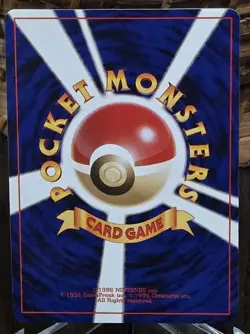Pokemon 2001 Japanese Chikorita Neo Intro Pack Totodile Deck - MP+ - Image 2