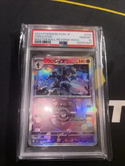 Pokemon Ceruledge PSA 10 #070/187 (SV8a JP) Master Ball Reverse Holo - Image 2