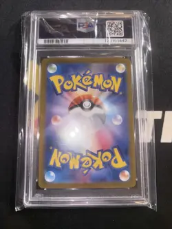 Pokemon Ceruledge PSA 10 #070/187 (SV8a JP) Master Ball Reverse Holo - Image 4
