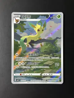 2025 POKEMON SIMPLIFIED CHINESE CBB2 C-GEM PACK VOL 2 #15 LEAFEON - Image 1